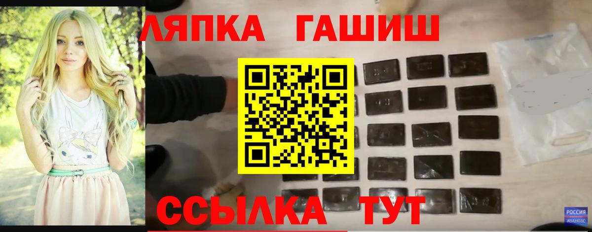 Ливны  ГАШ  Вход с VPN  ГАШ Premium 