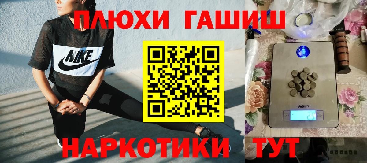 Гашиш 40% ТГК Ливны