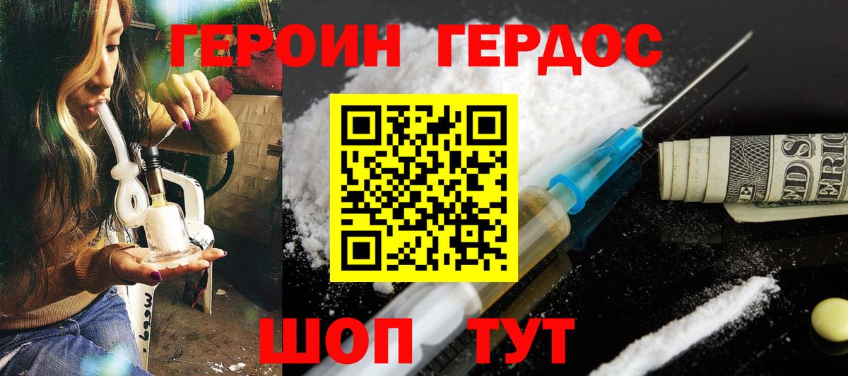 Cocaine  Ливны  Лсд 25  Вход с VPN  Метамфетамин  Меф   ГАШ  МЕФ  Alpha-PVP СОЛЬ кристаллы  Каннабис 