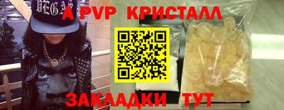 гидра Усть-Илимск