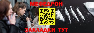 mdpv Уссурийск