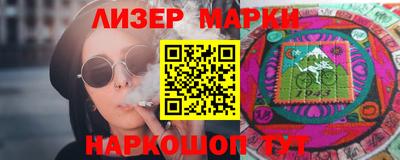 гидра Усть-Джегута