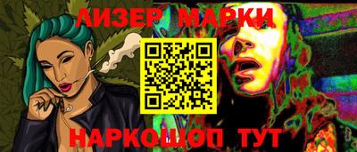 гидра Усть-Джегута