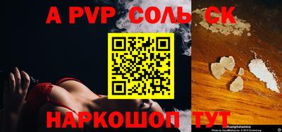 гидра Усть-Илимск