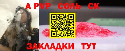 mdpv Уссурийск