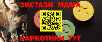 гидра Усть-Джегута