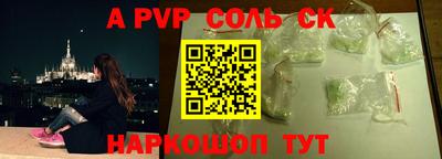 гидра Усть-Джегута