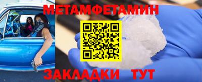 гидра Усть-Джегута