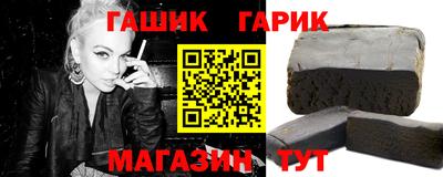 гидра Усть-Илимск