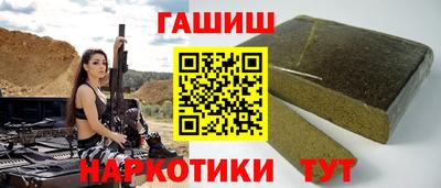 гидра Усть-Джегута
