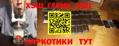 гидра Усть-Илимск