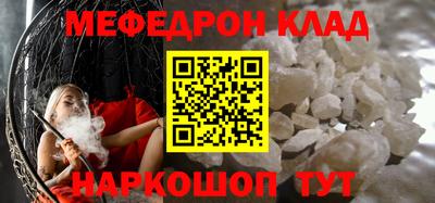 гидра Усть-Джегута