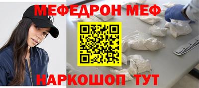 mdpv Уссурийск