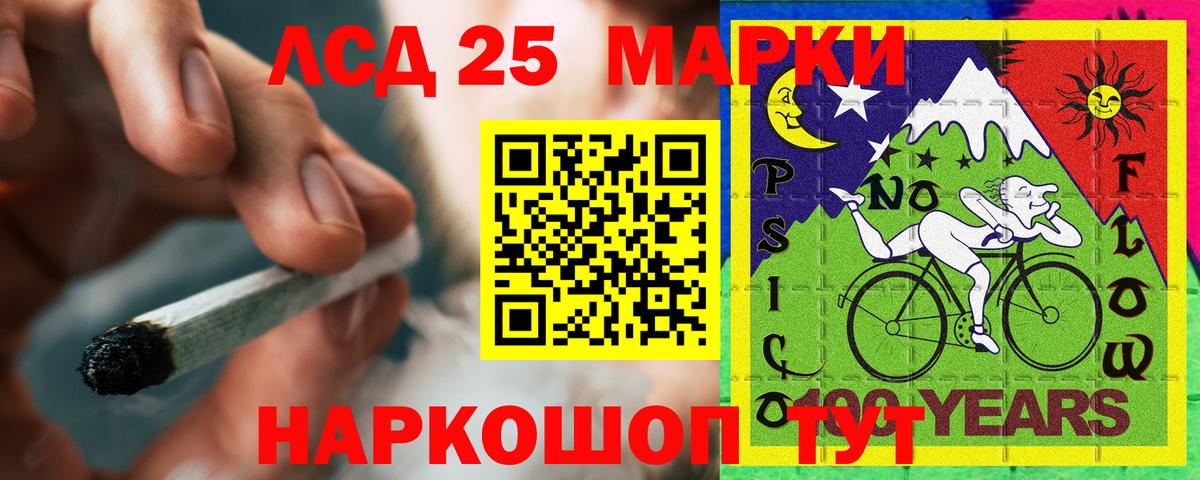 LSD-25 экстази ecstasy  Лсд 25 экстази ecstasy  Ливны  Вход с VPN 