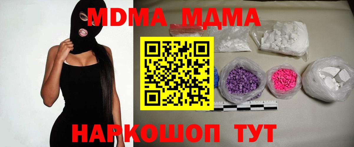  КОКАИН Ливны