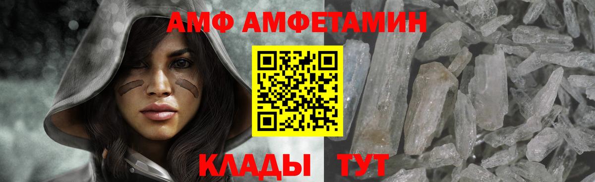 Метамфетамин пудра Ливны