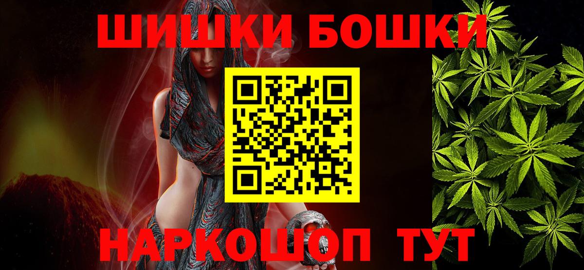 Шишки марихуана Ganja Ливны