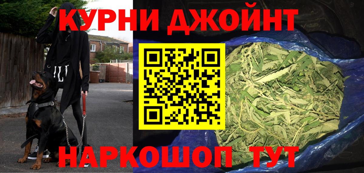 Шишки марихуана марихуана  Вход с VPN  Каннабис планчик  Шишки марихуана SATIVA & INDICA  Каннабис индика  Ливны 